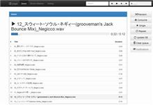 lightMPDのバージョンアップをする